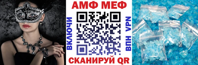 Amphetamine 97%  Кадников 