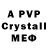 APVP Crystall Elektron_ Game