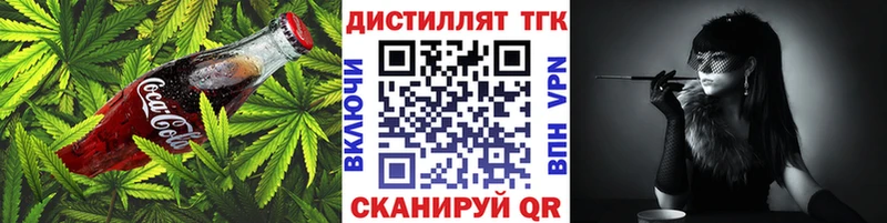 Печенье с ТГК марихуана Кадников