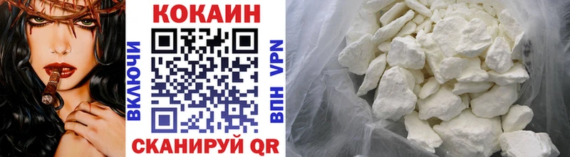 Кокаин 97%  Кадников 
