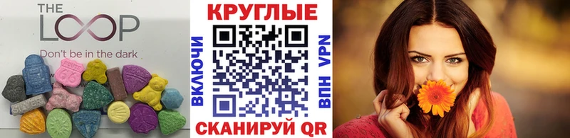 ЭКСТАЗИ louis Vuitton Кадников