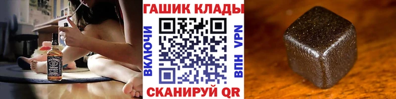 ГАШИШ убойный  Кадников 
