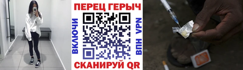 магазин    Кадников  площадка наркотические препараты  ГЕРОИН VHQ 