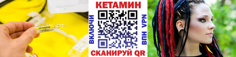 KRAKEN ТОР  хочу   Кадников  Кетамин VHQ 