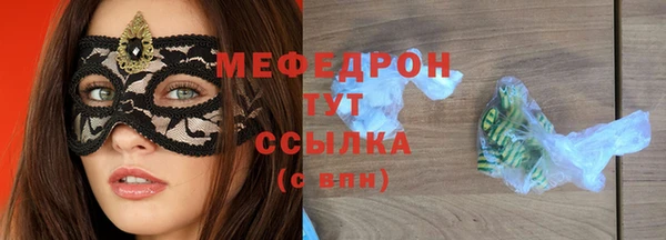 гидра Бутурлиновка