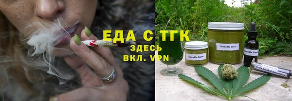 мескалин Валдай