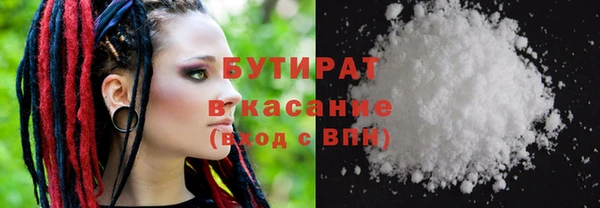 мескалин Валдай