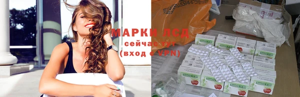дистиллят марихуана Алексеевка
