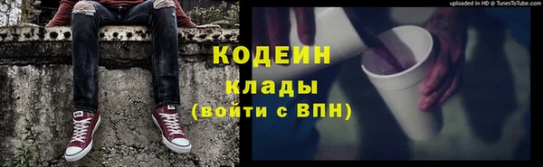 spice Абаза
