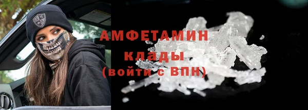 эйфоретик Абдулино
