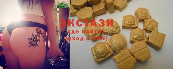 меф VHQ Валуйки