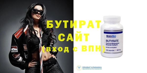 гидропоника Абинск