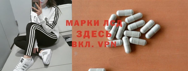 spice Абаза