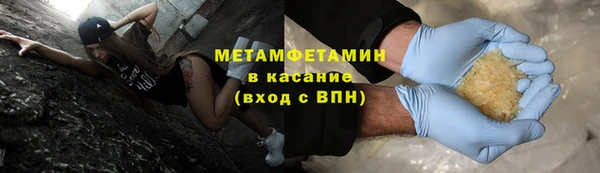 spice Абаза