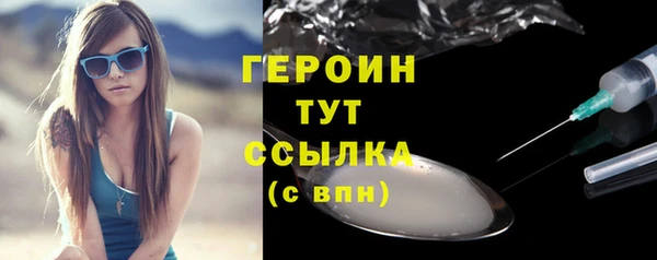 меф VHQ Валуйки
