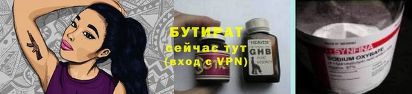 гидропоника Абинск