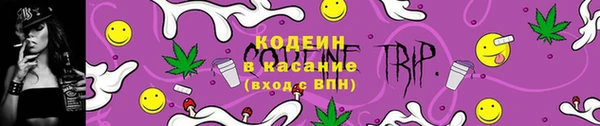 эйфоретик Абдулино