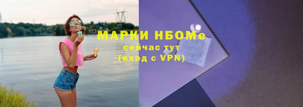 spice Абаза