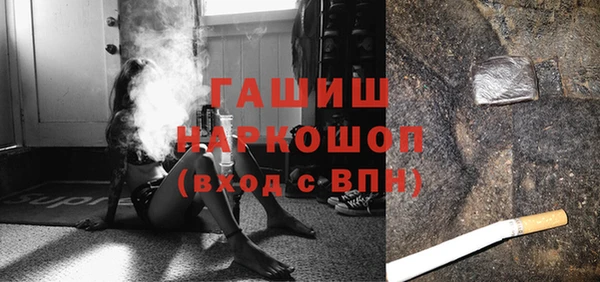 гидропоника Абинск