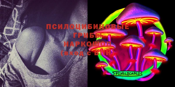 эйфоретик Абдулино