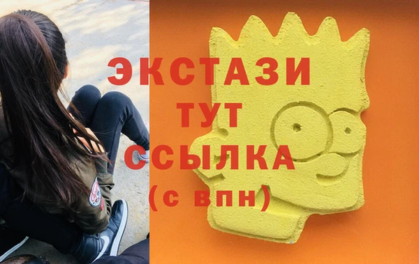 spice Абаза