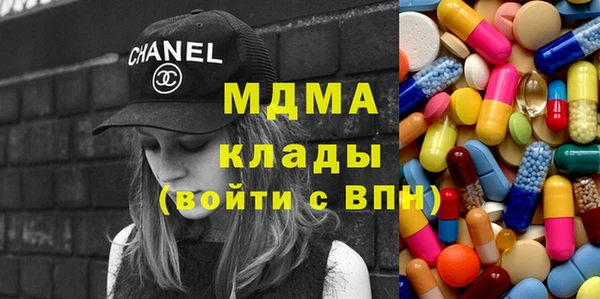 эйфоретик Абдулино