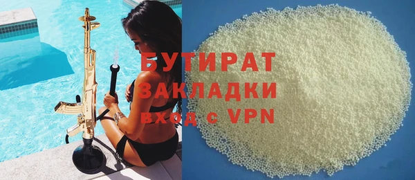 меф VHQ Валуйки