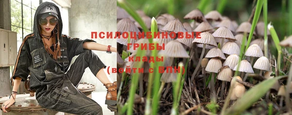 меф VHQ Валуйки