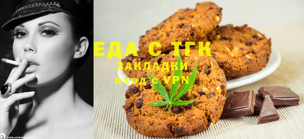 эйфоретик Абдулино
