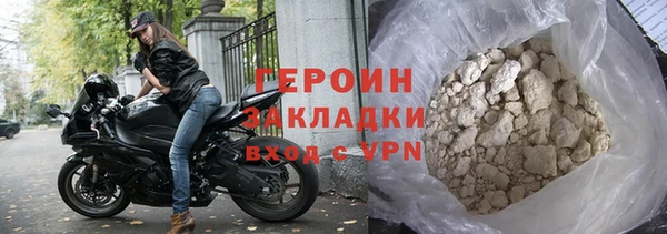 гидра Бутурлиновка