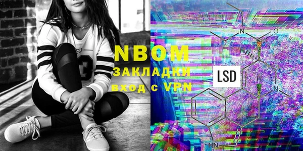 мескалин Валдай