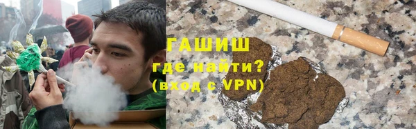 гидра Бутурлиновка