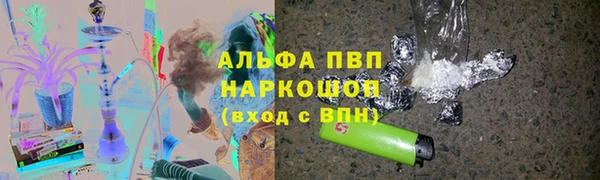 spice Абаза