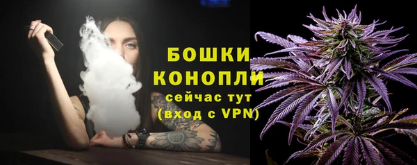 мескалин Валдай