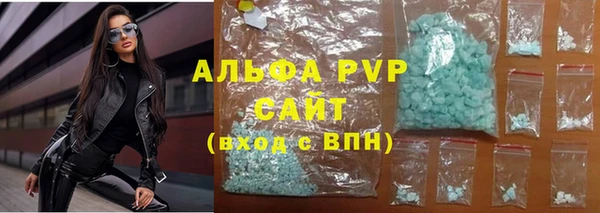 эйфоретик Абдулино