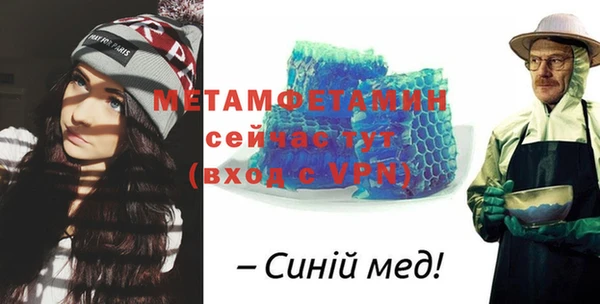 эйфоретик Абдулино