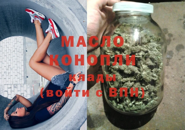 эйфоретик Абдулино