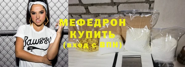 spice Абаза