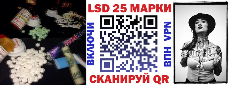 LSD-25 экстази кислота  где можно купить   Кадников 