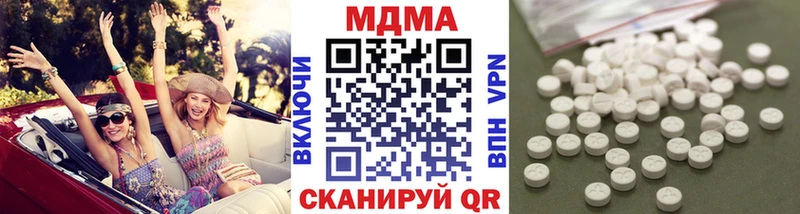 купить наркоту  Кадников  МДМА crystal 