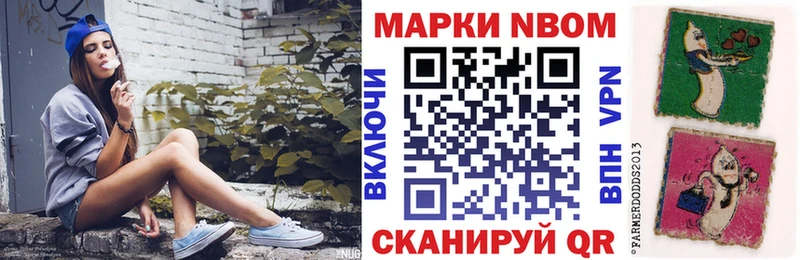 где можно купить   Кадников  Марки 25I-NBOMe 1,5мг 